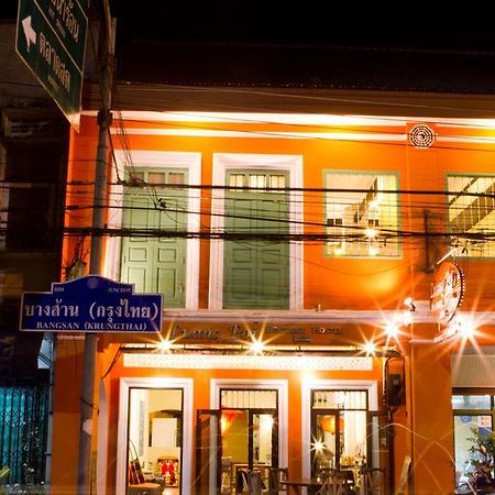 Luang Poj Boutique Hostel Ranong Eksteriør billede